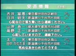NHKで放送された2ちゃんねらーのイタズラ