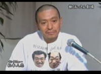まっちゃんの働くおっさん劇場