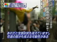 秋葉原でストリップまがい!逮捕された女がテレビ取材に応じた時の映像