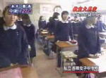 女子中学校の性教育授業を撮影したテレビ映像