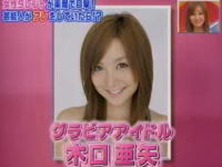 女性タレントが楽屋で目撃!芸能人が一人でアレをしていたら!?
