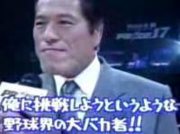 清原いたら出て来い!猪木にビンタされ一瞬「素」になる清原選手