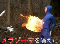 ドラクエの呪文を再現し、そのダメージを体感してみた