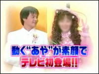 最強の嫁!山崎邦正の奥さんアヤの500のコト【ガキの使い】