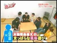 芸能界の噂話ゴシップ芸人の集い やりすぎコージー