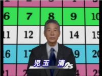 腹筋死亡注意w 絶対に放送されないアタック25