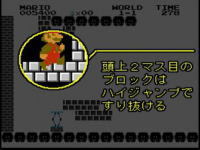 これは知らなかった!マリオブラザーズのトリビアを大公開!