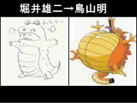 全然違う?ドラクエ 鳥山明先生の絵と堀井雄二さんのラフ絵を比較してみた