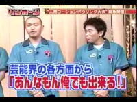 緊急開催!【リンカーン】人間ローションボーリング大会