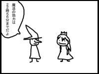 【18禁】よく分かる世界の物語【ピュアな子はミチャだめ】